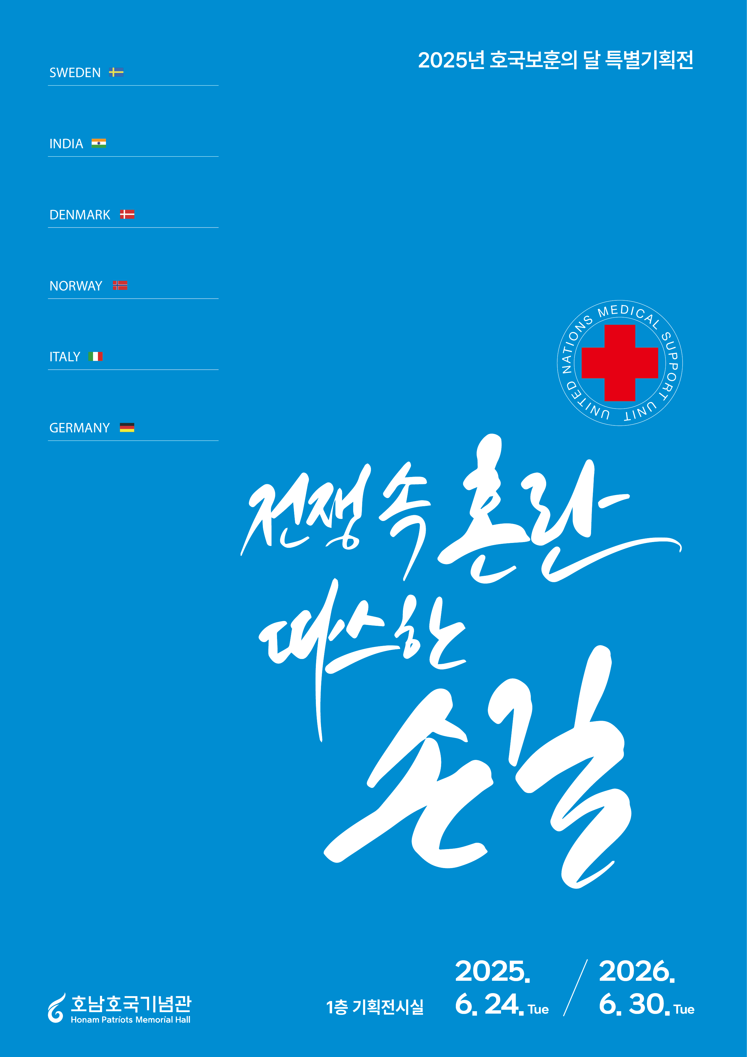 256c082f288c16fc99b12812e0c65bfc_1750054801_14.png