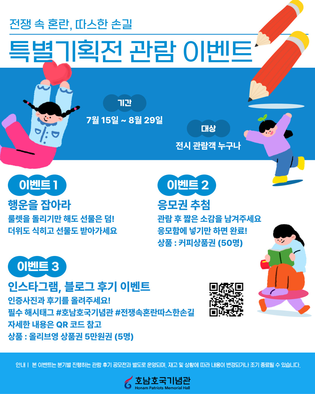 ab92d7643048c607ae5446d5af71e62a_1752474976_3963.jpg