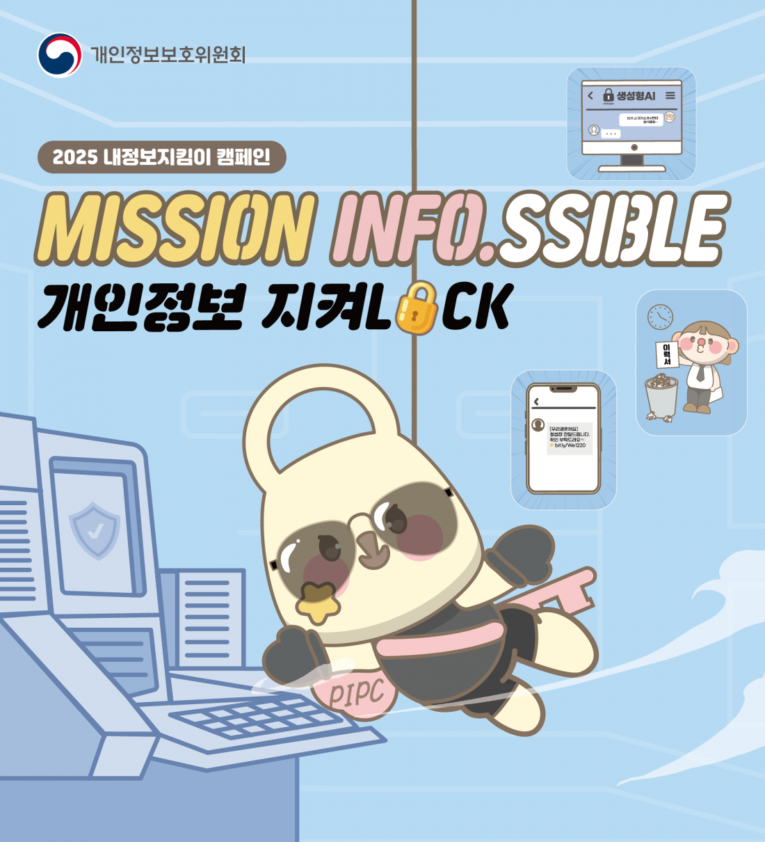 cd23bb4f2686233be46683c0e7bbda43_1755649386_2496.png