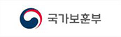 국가보훈부