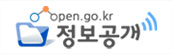 정보공개