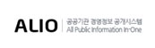 공공기관 알리오 